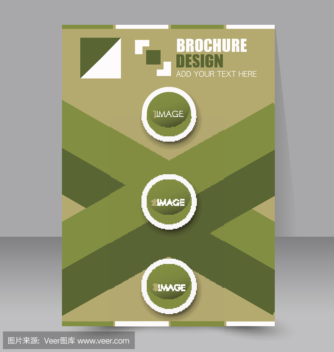 传单模板。业务手册。可编辑A4海报设计